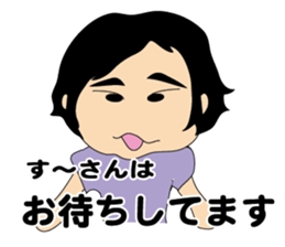 Suusan Sticker sticker #11890442