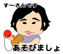 Suusan Sticker sticker #11890443