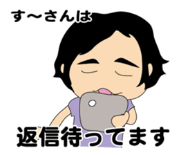 Suusan Sticker sticker #11890444