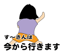 Suusan Sticker sticker #11890446