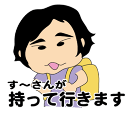 Suusan Sticker sticker #11890447