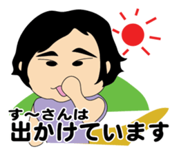 Suusan Sticker sticker #11890448