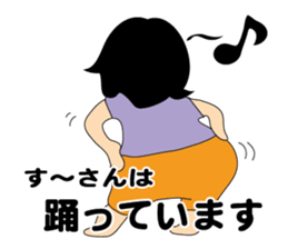 Suusan Sticker sticker #11890449