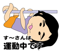 Suusan Sticker sticker #11890450