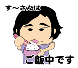 Suusan Sticker sticker #11890451