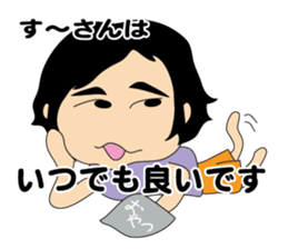 Suusan Sticker sticker #11890452