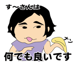 Suusan Sticker sticker #11890453