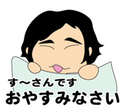 Suusan Sticker sticker #11890454