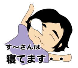 Suusan Sticker sticker #11890455