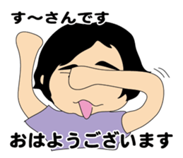 Suusan Sticker sticker #11890456