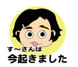 Suusan Sticker sticker #11890457