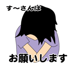 Suusan Sticker sticker #11890458