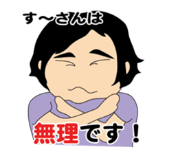 Suusan Sticker sticker #11890459