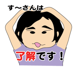 Suusan Sticker sticker #11890460