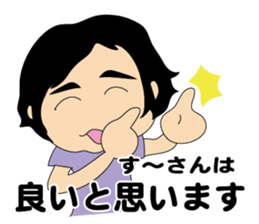 Suusan Sticker sticker #11890461