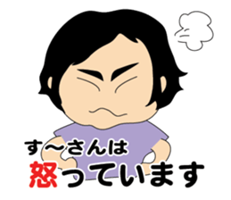 Suusan Sticker sticker #11890462