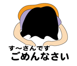 Suusan Sticker sticker #11890463