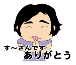 Suusan Sticker sticker #11890464