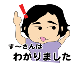 Suusan Sticker sticker #11890465