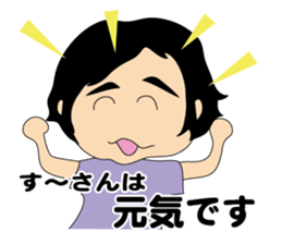 Suusan Sticker sticker #11890466