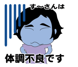 Suusan Sticker sticker #11890467