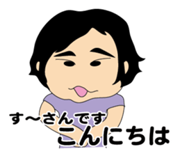 Suusan Sticker sticker #11890468