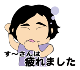 Suusan Sticker sticker #11890469