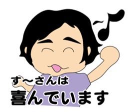 Suusan Sticker sticker #11890470