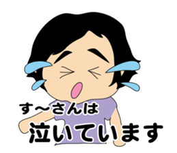 Suusan Sticker sticker #11890471