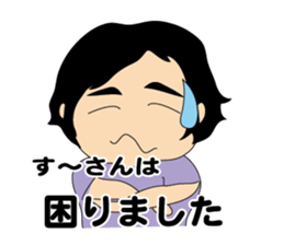 Suusan Sticker sticker #11890472