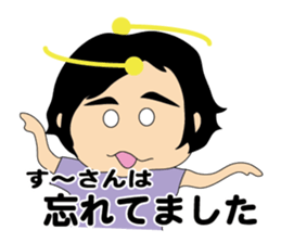 Suusan Sticker sticker #11890473