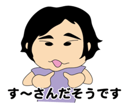 Suusan Sticker sticker #11890474