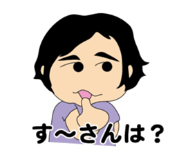 Suusan Sticker sticker #11890476