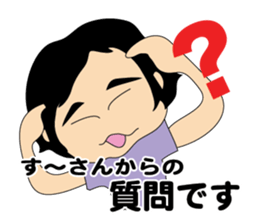 Suusan Sticker sticker #11890477