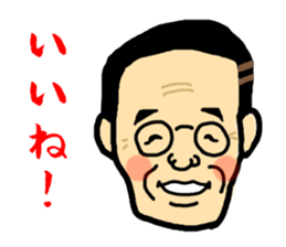 Great president sticker #11890624