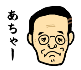 Great president sticker #11890626