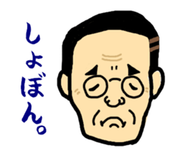 Great president sticker #11890634