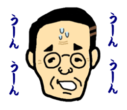 Great president sticker #11890636