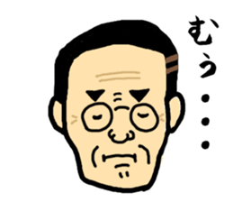 Great president sticker #11890644