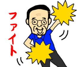 Great president sticker #11890649