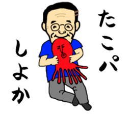 Great president sticker #11890651