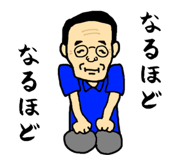 Great president sticker #11890652