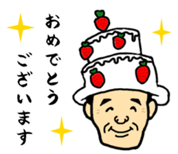 Great president sticker #11890655