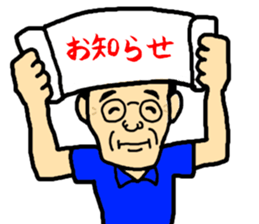 Great president sticker #11890659