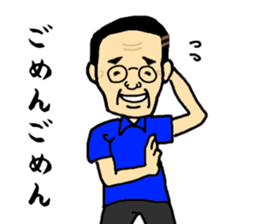 Great president sticker #11890660