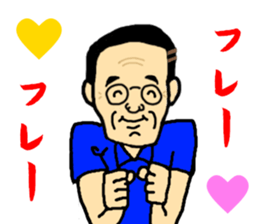 Great president sticker #11890661