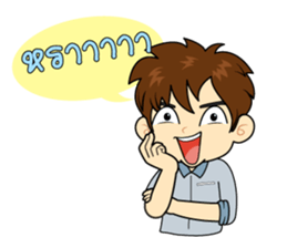 Tei - Mei sticker #11890663