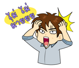 Tei - Mei sticker #11890674