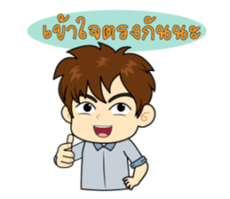 Tei - Mei sticker #11890675