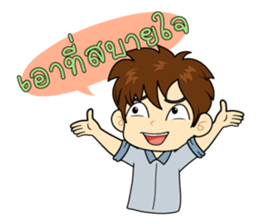 Tei - Mei sticker #11890676